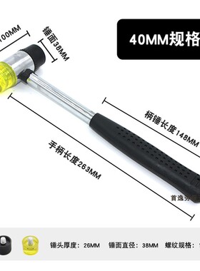钢管柄 把 瓷砖 橡胶锤子 橡皮锤 地板 橡皮 小胶锤 塑料  安装锤
