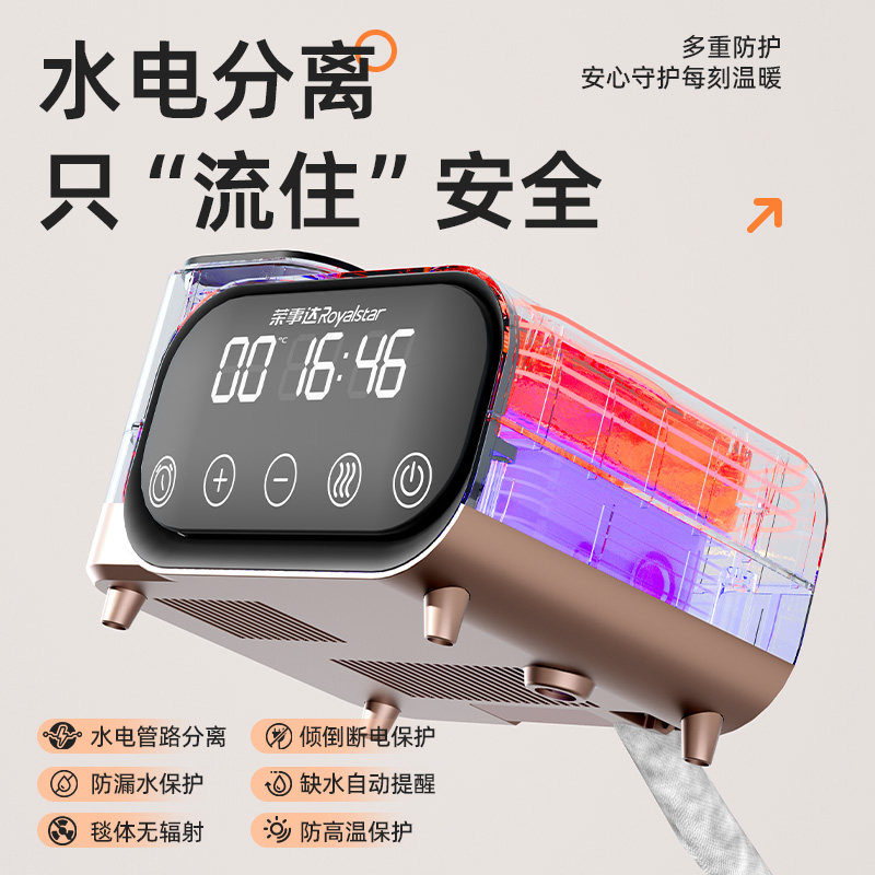 荣事达水暖电热毯水循环加热双人家用智能语音水暖毯除螨水热炕,淘宝优惠券,粉丝福利购,淘宝优惠卷