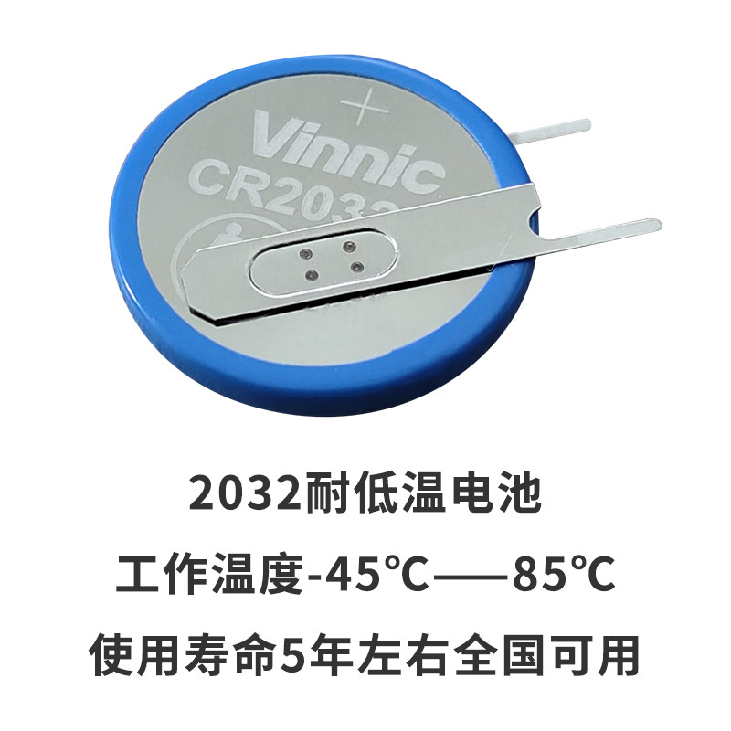 适配别克系列昂科威君威君越威朗英朗GL8汽车胎压监测传感器电池,淘宝优惠券,粉丝福利购,淘宝优惠卷