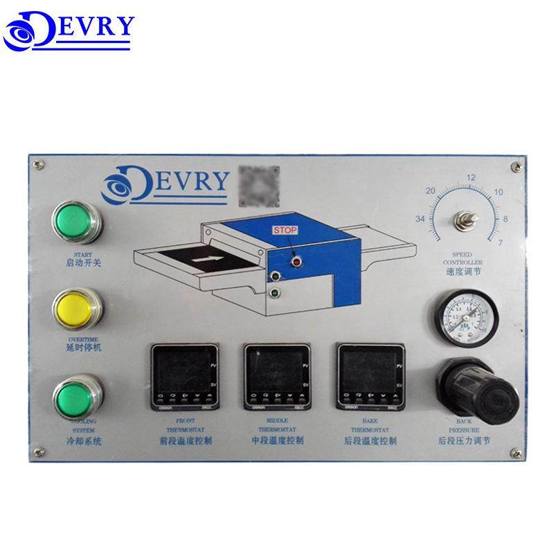 热熔粘合机无纺布防偏粘合机全自动服装缝纫粘合机设备厂家现货,淘宝优惠券,粉丝福利购,淘宝优惠卷