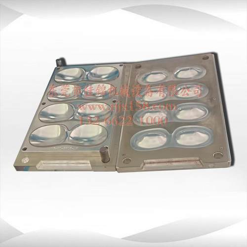 眼罩热压模具高周波高频热合热封模具海绵3D眼罩同步熔断成型机 - 图1