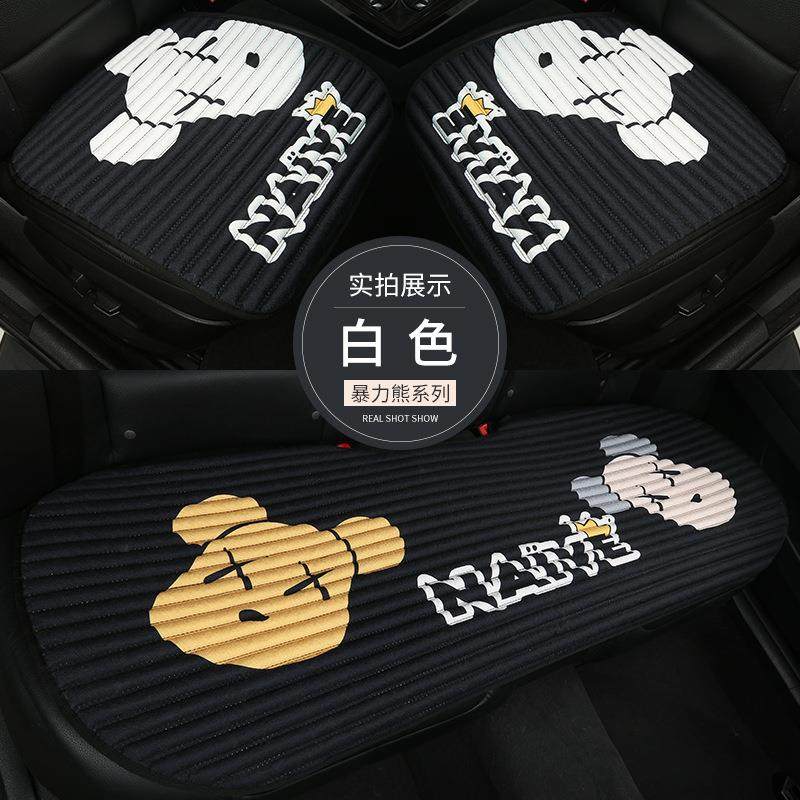 荞麦壳汽车坐垫四季通用单片垫冬季无靠背冰丝防滑免绑三件套座垫,淘宝优惠券,粉丝福利购,淘宝优惠卷