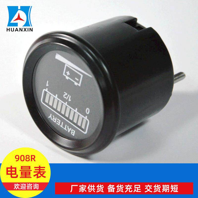 圆形电量表908R电量表现货2-72V数字式电量显示仪表电量表 - 图2