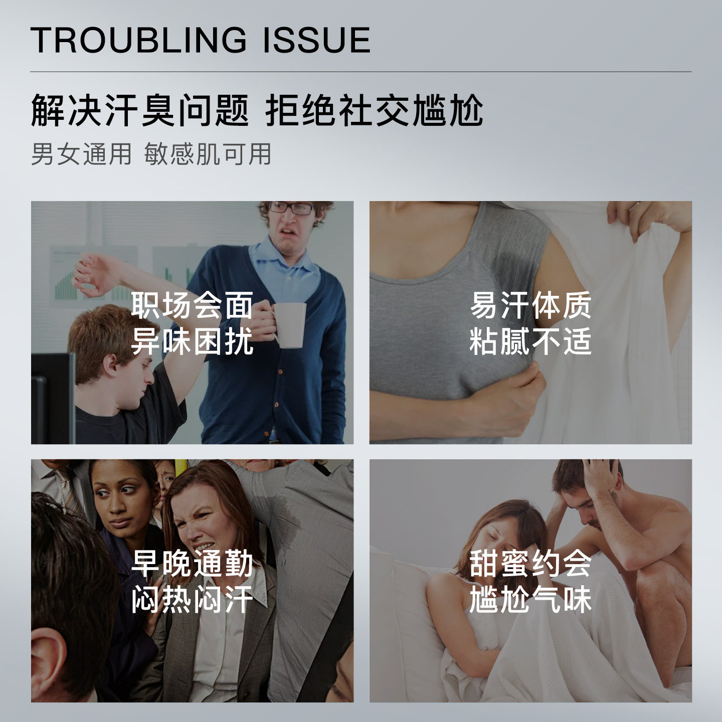 素材图