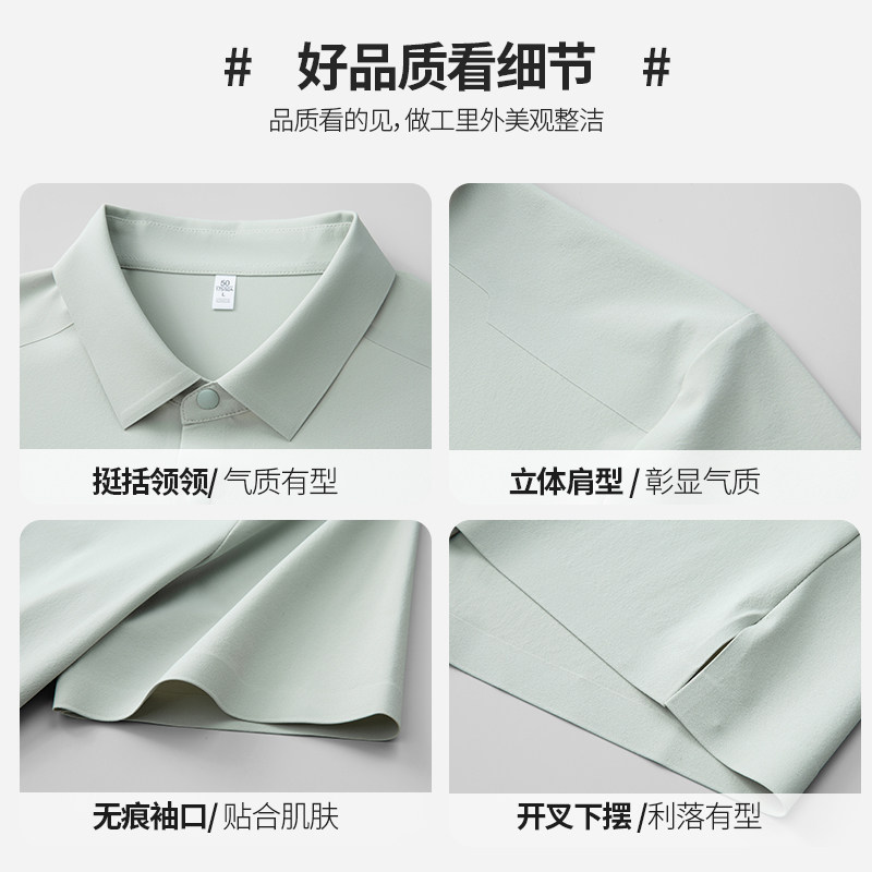 雪中飞POLO衫女士薄款翻领