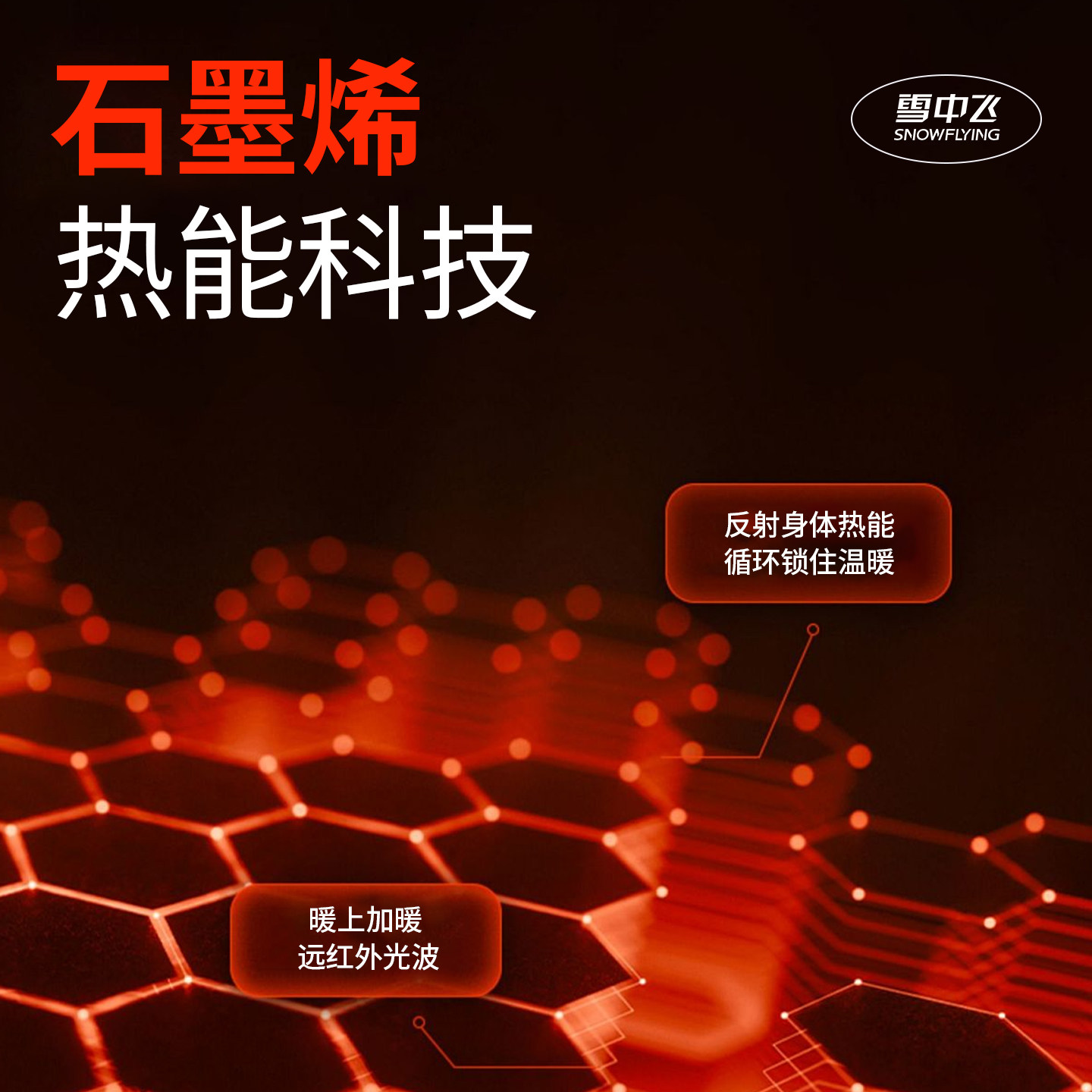 【石墨烯】雪中飞羽绒马甲冬季外穿拼色时尚百搭休闲保暖鸭绒坎肩,淘宝优惠券,粉丝福利购,淘宝优惠卷