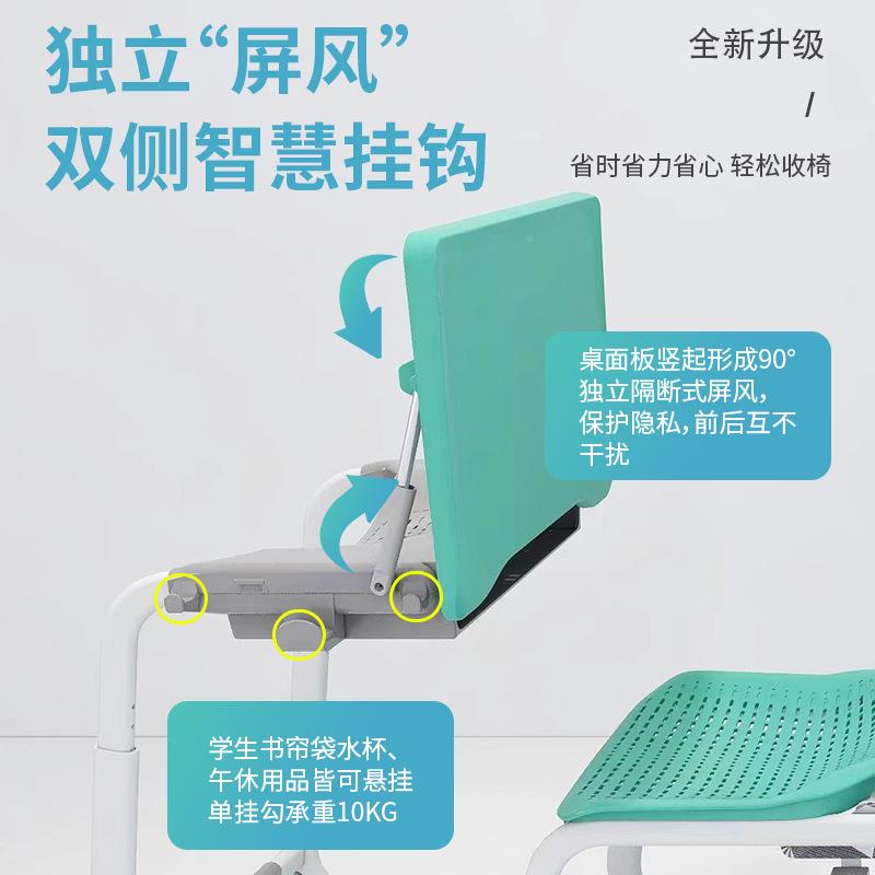 盈中煌小学生午休课桌手摇课升椅降多档调节JYU功能校用午休桌椅 - 图1