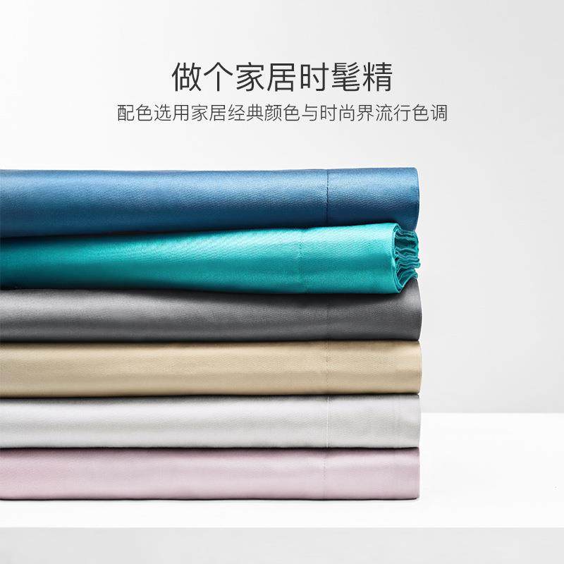 F7605899?拉套芙菲尔100支棉匹马棉枕全棉对装轻奢一情侣纯色双人