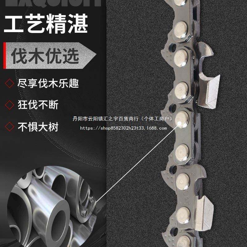 德国GVF进口CH汽油家伐木油锯链条20/1816寸插电链条锯锯条锯用包,淘宝优惠券,粉丝福利购,淘宝优惠卷