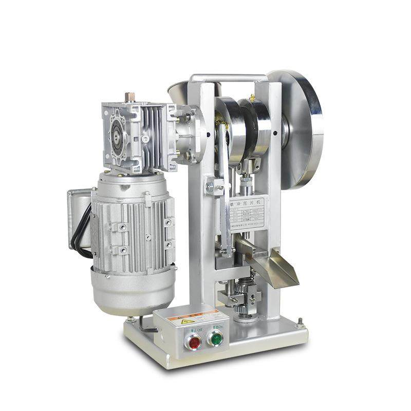 小型单冲压片机全自动椰子贝奶片机药粉三七钙片制片机电动家用,淘宝优惠券,粉丝福利购,淘宝优惠卷