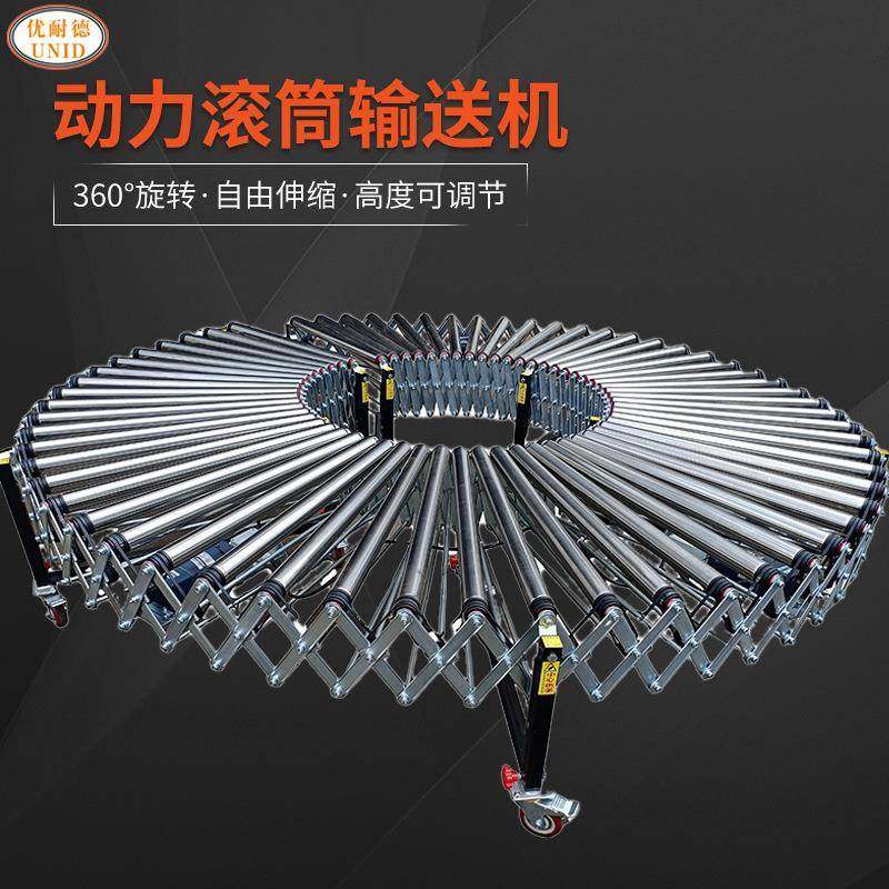 动力伸缩滚筒线装仓库卸货神器多楔带滚筒传送带转弯滚筒输送机,淘宝优惠券,粉丝福利购,淘宝优惠卷