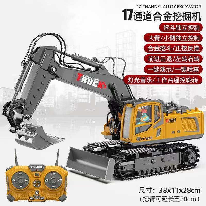 合金遥遥控车挖车掘机充电儿玩具电动挖童土机无品牌/工程车仿真,淘宝优惠券,粉丝福利购,淘宝优惠卷