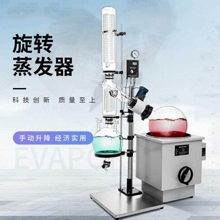 厂家直销内循环型精油提纯冷凝结晶蒸馏仪实验室大型旋转蒸发器,淘宝优惠券,粉丝福利购,淘宝优惠卷