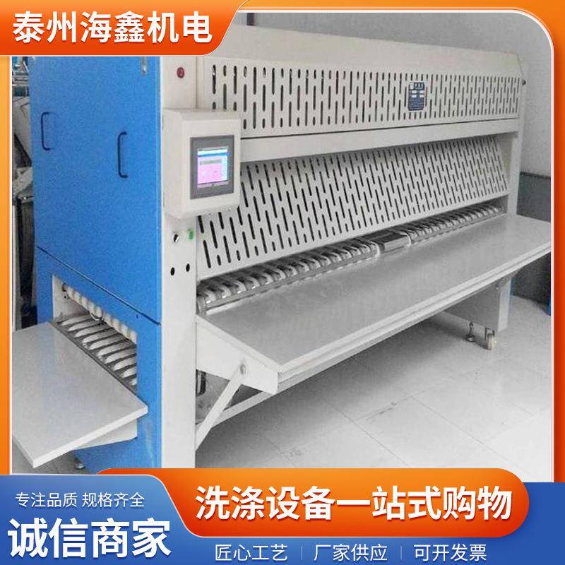 工业折叠机全自动厂家水洗厂折叠机宾馆折叠机床单浴巾折叠机 - 图2