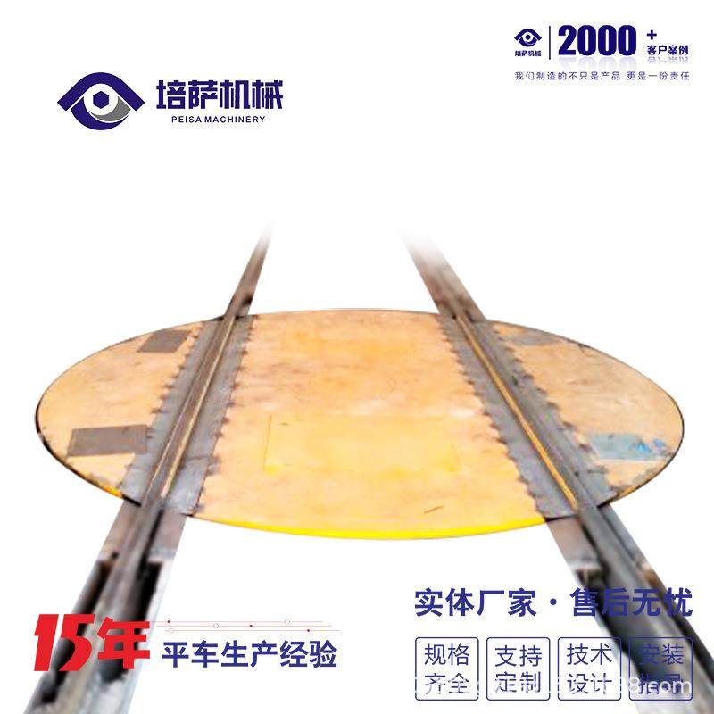 工业电动转盘90度旋转电动平台重型地面转盘轨道车换向转盘,淘宝优惠券,粉丝福利购,淘宝优惠卷