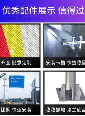 PVC铝板工厂车间禁止吸烟当心触电电力安全标识牌反光安全警示牌