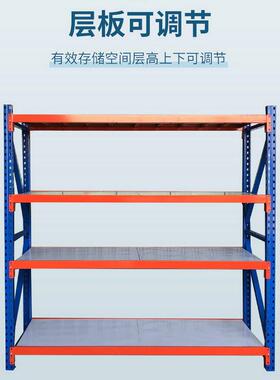 天津重型货架仓库轻中型铁架子加厚仓储贯通横梁穿梭托盘货架
