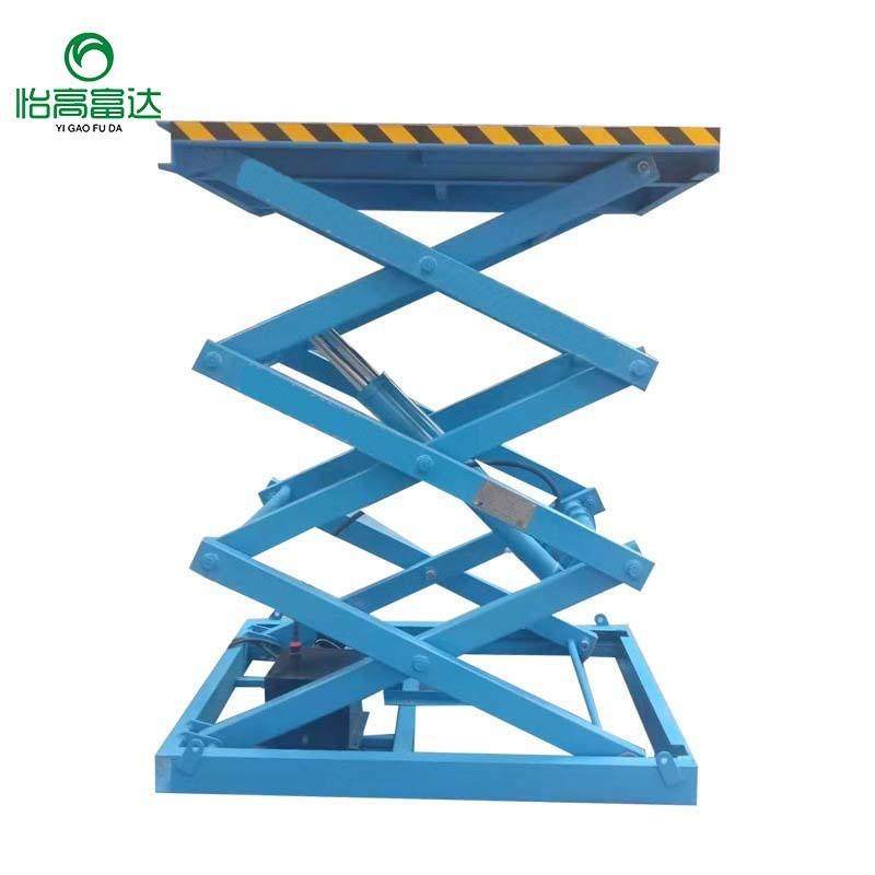 固定剪叉式升降平台大吨位厂房仓库装卸货电动升降机液压升降平台,淘宝优惠券,粉丝福利购,淘宝优惠卷