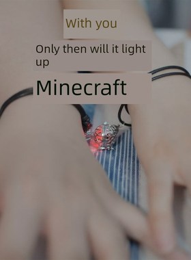 情侣手环,感应振动的闺蜜手环,磁吸式的远距离男友礼物