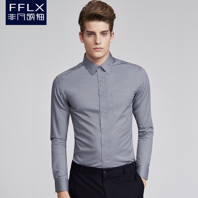 衬衫男长袖修身免烫商务正装上班伴郎抗皱加绒加厚保暖西装衬衣,淘宝优惠券,粉丝福利购,淘宝优惠卷