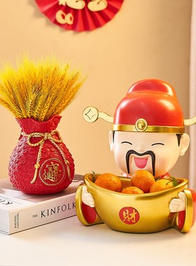 财神爷招财摆件家用玄关钥匙收纳电视柜客厅办公桌面乔迁新居礼品