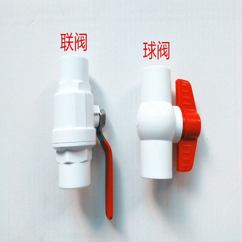 创意玩水管道儿童玩水迷你组合自由拼接水管透明管环保益智玩具,淘宝优惠券,粉丝福利购,淘宝优惠卷