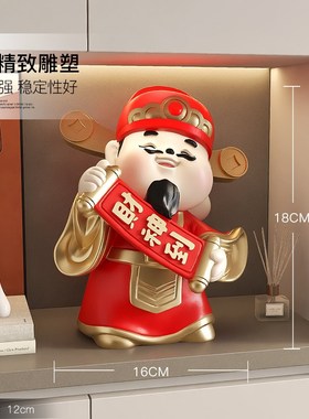 国潮财神爷摆件家用玄关入户钥匙收纳鞋柜进门S店铺开业乔迁礼物