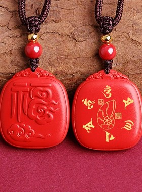 2025年生肖猪酉印益寿吊坠属猪六白通达吉祥物项链男女加强钥匙扣