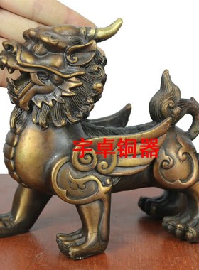 宇卓铜器纯铜貔貅 独角貔貅 瑞兽 铜貔貅一对 工艺品摆件