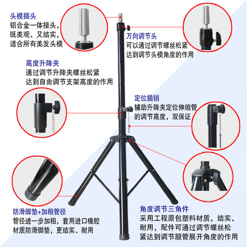 头模支架假发假人头三脚架模头模具公仔模特头架子落地三角架美发 - 图2