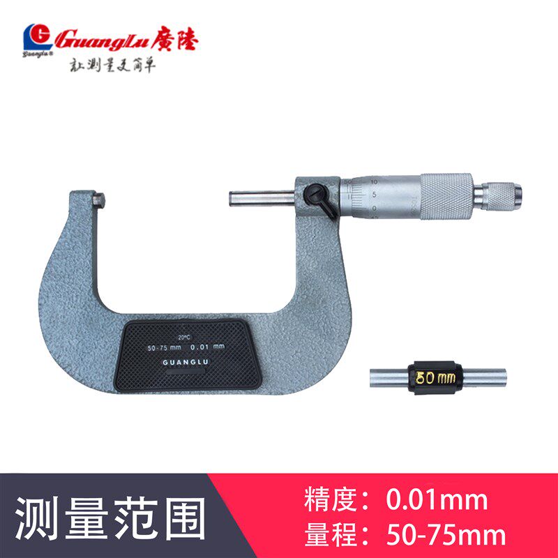 现货数显外径千分尺高o精度0.001测厚仪数显千分尺卡尺螺旋测微器,淘宝优惠券,粉丝福利购,淘宝优惠卷