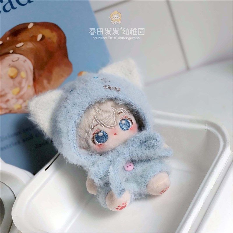 娃衣10cm棉花娃娃公仔连体爬爬服帽子套装10厘米海星体衣服秋冬,淘宝优惠券,粉丝福利购,淘宝优惠卷