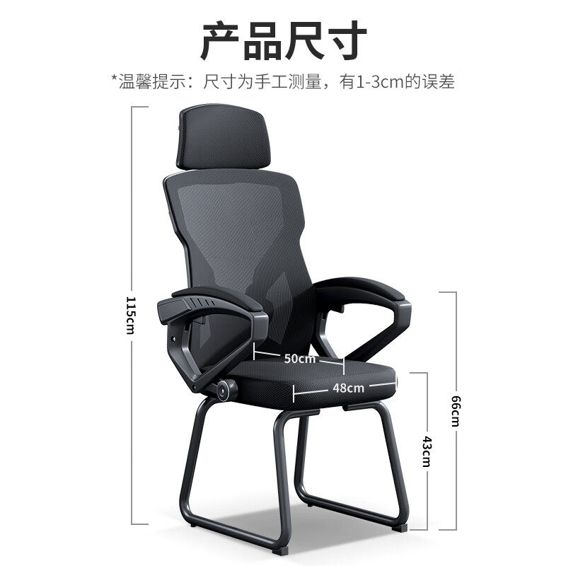 奈高电脑椅会议椅人体工学可躺家用书房网布撑腰弓形椅子-黑色,淘宝优惠券,粉丝福利购,淘宝优惠卷