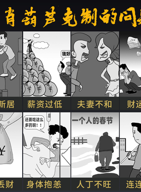 葫芦挂件天然招財十二生肖烙画葫芦串家居客厅玄关门厅中国结挂饰