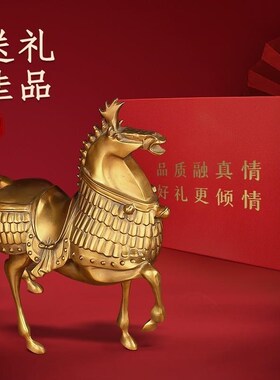 将军马全铜马摆件客厅办公室家居饰品桌面装饰品乔迁开业高档礼品