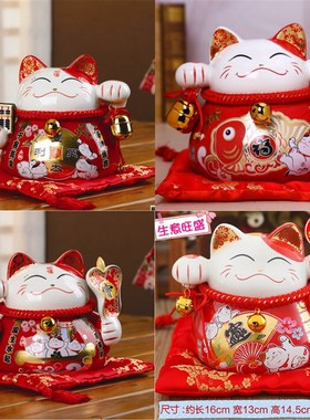 日式千客万来招财猫店铺摆件陶瓷储蓄罐大号存钱罐开业收银台礼品