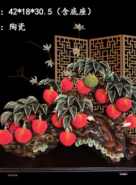 石湾陶瓷公仔荔枝摆件招财客厅办公室玄关新中式手工开业乔迁送礼