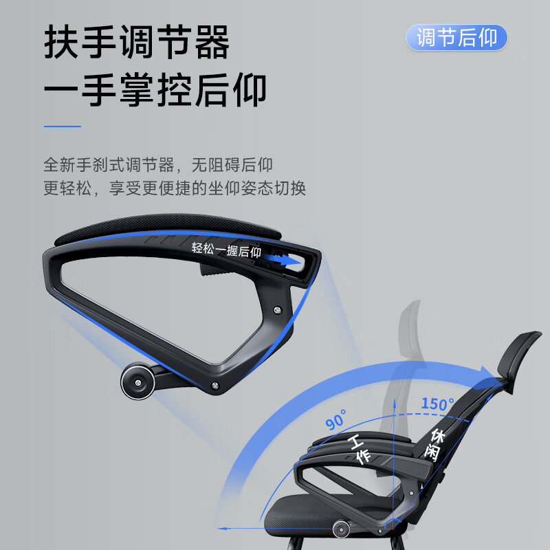 奈高电脑椅会议椅人体工学可躺家用书房网布撑腰弓形椅子-黑色,淘宝优惠券,粉丝福利购,淘宝优惠卷