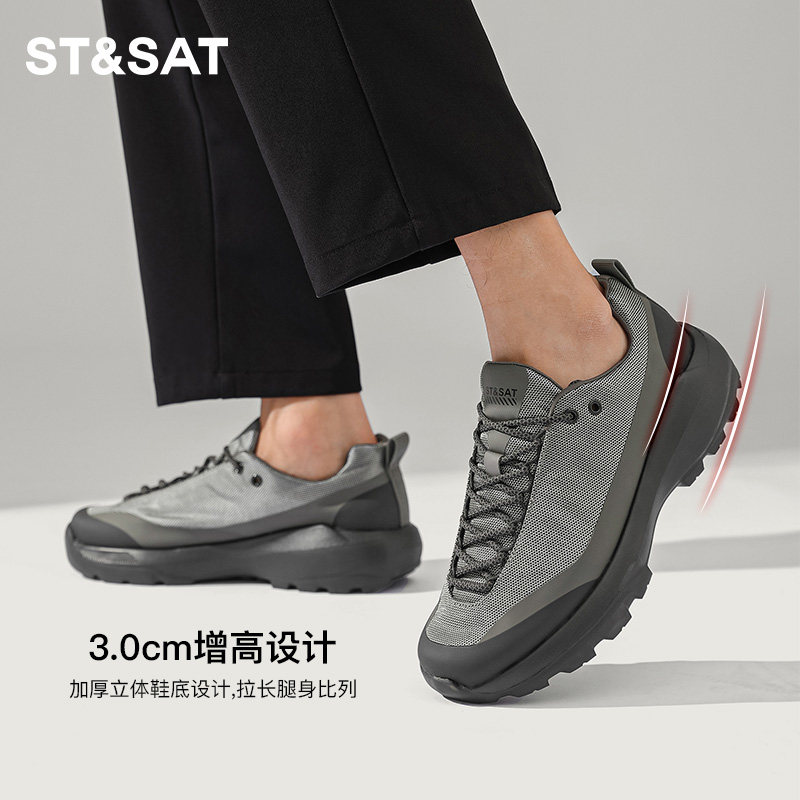 St&Sat星期六官方正品新款男士冬季棉鞋运动休闲鞋软底轻便登山鞋,淘宝优惠券,粉丝福利购,淘宝优惠卷