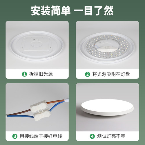 led光源模组圆形灯盘灯芯改造灯板灯条替换环形节能灯泡灯珠贴片 - 图2