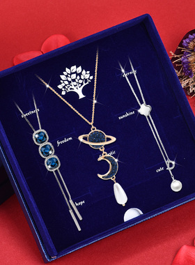 38三八妇女节礼物送老婆毛衣链女长款三件套百搭高档挂件衣服配饰