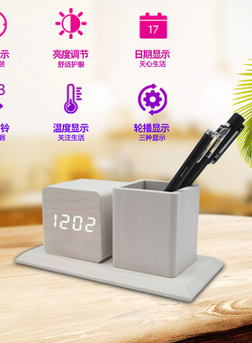 木头闹钟座钟笔筒浅棕木静音闹铃声控居家温馨小数字拍手省电电池