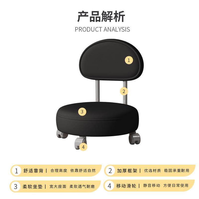 批家用靠背滑轮矮凳美缝凳子椅子带娃学步凳旋转美甲修脚矮凳圆凳,淘宝优惠券,粉丝福利购,淘宝优惠卷
