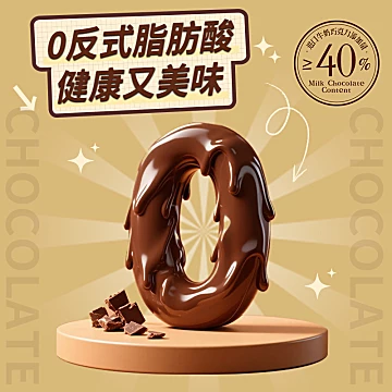 金妮莎榛子巧克力威化饼干130g约13包[3元优惠券]-寻折猪