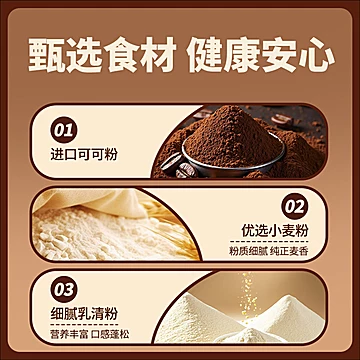 金妮莎巧克力威化饼干办公室零食[3元优惠券]-寻折猪