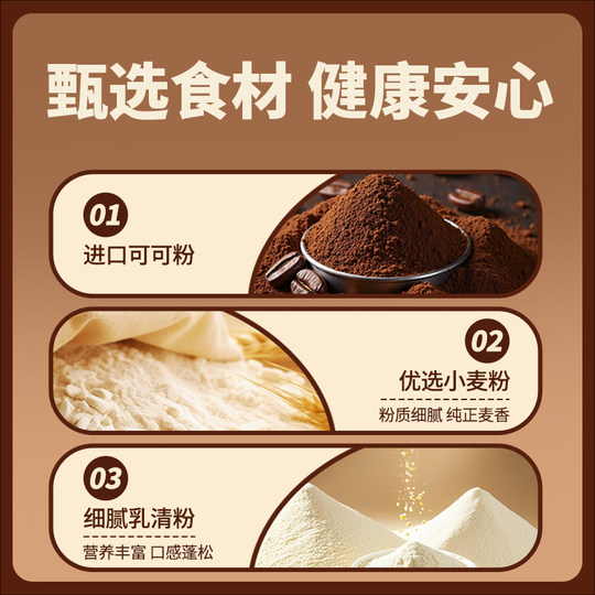 金妮莎榛子巧克力威化饼干夹心涂层食品独立包装官方进口休闲零食