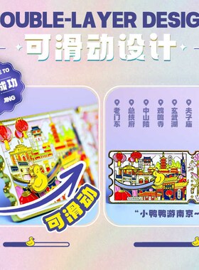 金属南京博物馆玄武湖城市景点中山陵冰箱贴磁贴国潮旅游纪念品