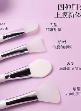 面膜刷硅胶刷清洁脸部涂抹泥膜水疗脸部涂面膜刷子美容院专用刷