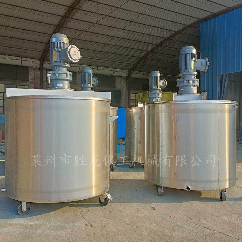 供不锈钢立式搅拌罐 乳化搅拌罐 液体搅拌罐 油墨涂料混合罐,淘宝优惠券,粉丝福利购,淘宝优惠卷