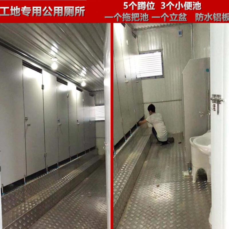 住人集装箱厕所卫生间工地厕所移动房临时卫生间 - 图1